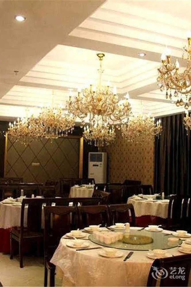 Wu Dang Athens Hotel Wudangshan エクステリア 写真
